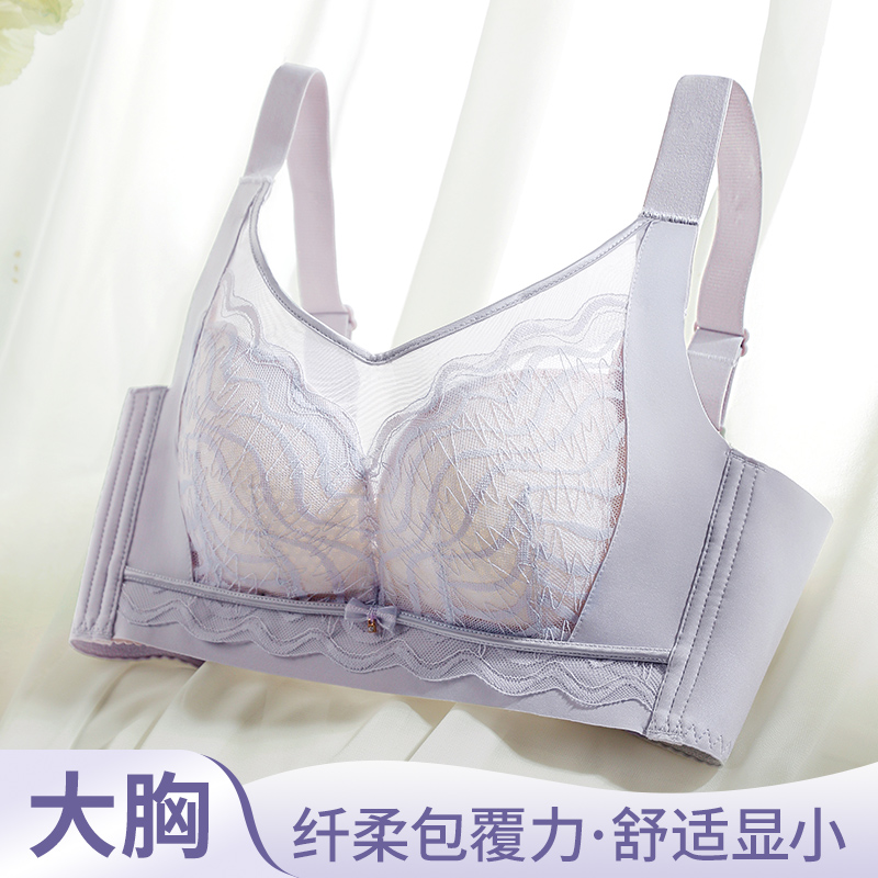 36-42CD Grote maten bh's Kante - Wirefree Bra Comfort recensie en prijs
