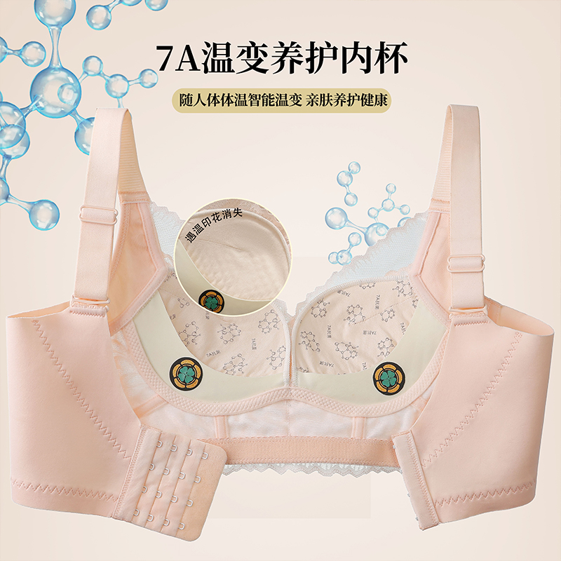 Luxe Driedimensionale Bloem Ka - Wirefree Bra Comfort recensie en prijs
